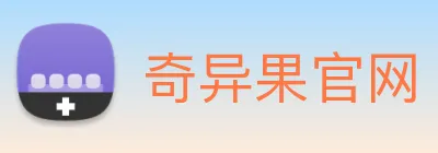 奇异果官网 Logo